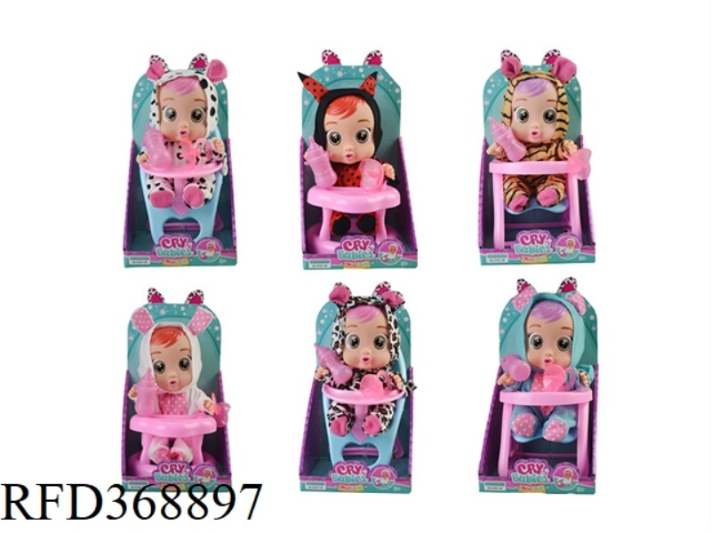 9 INCH VINYL WILL CRY CRYING DOLL WITH 4 SOUND IC CLOTHES WITH TAIL 3 ACCESSORIES 6 MIXED