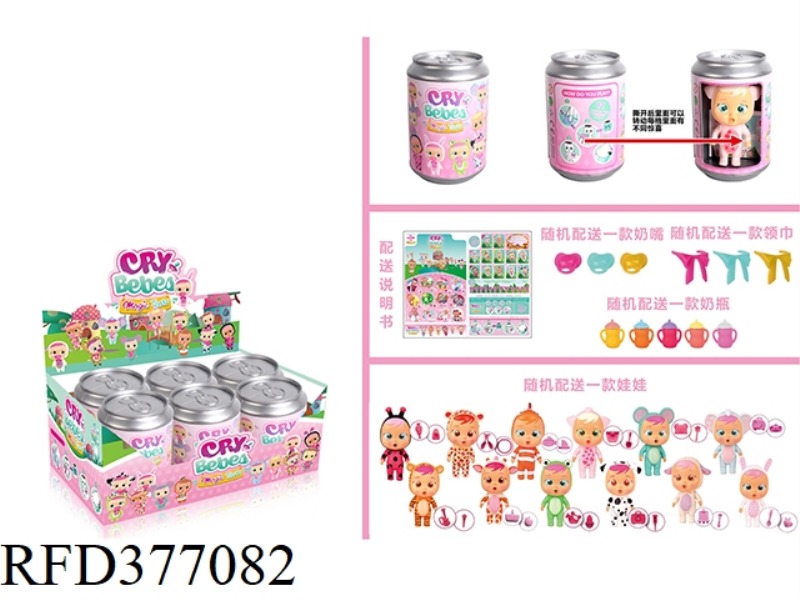CAN CRYING DOLL 6PCS