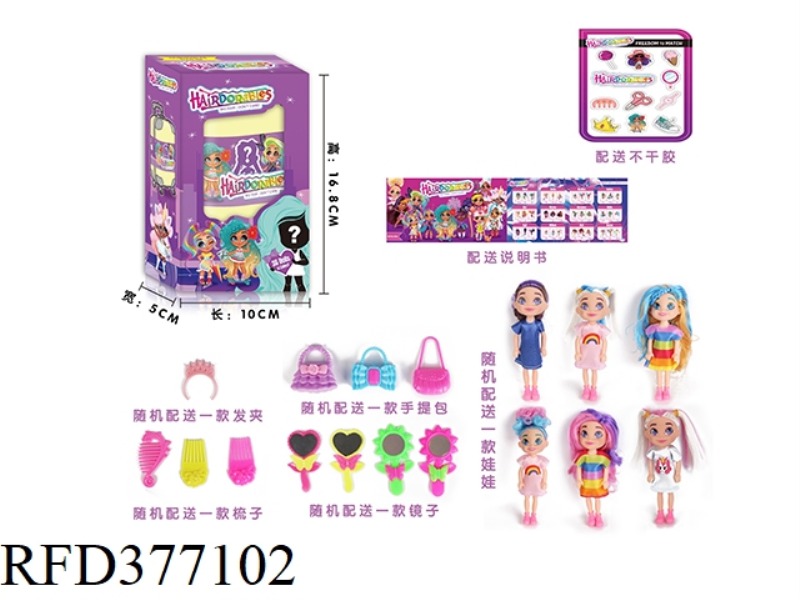 SURPRISE HAIRDRESSING DOLL SUITCASE