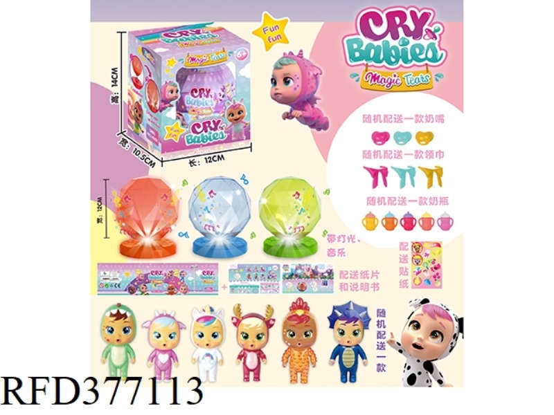 CRYING DOLL CRYSTAL BALL WITH LIGHT AND MUSIC
