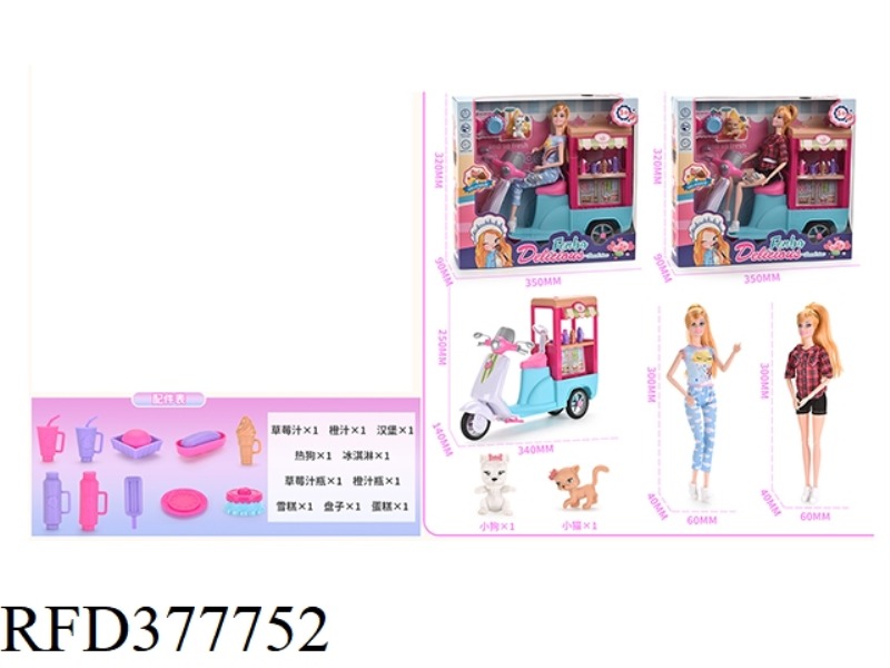 2 11.5-INCH MULTI-JOINT BARBIE DOLL TAKEAWAY FOOD CARTS WITH LIGHT AND MUSIC