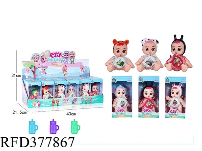 CRYING DOLL WITH RANDOM FOUR-COLOR DUCKLINGS THREE ASSORTED 42PCS