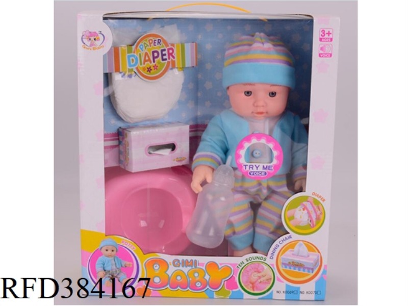 13 INCH MALE BABY WITH 10 SOUND IC WITH TOILET