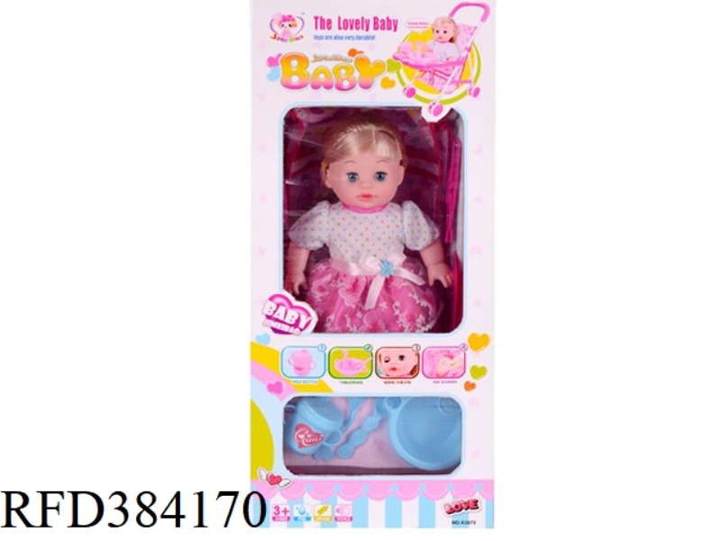 13 INCH IRON TROLLEY WITH FOUR TONES IC GIRL