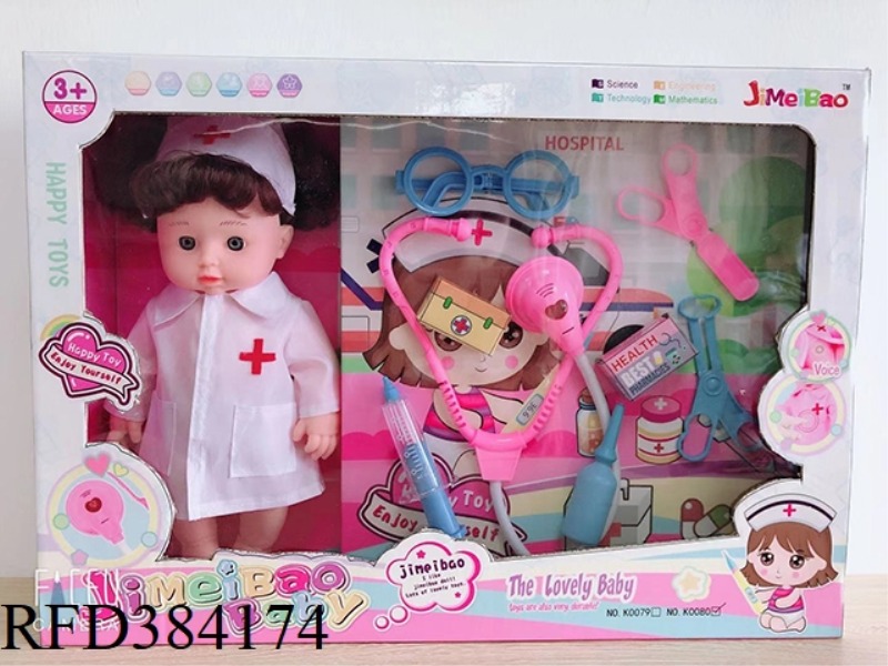 13 INCH FEMALE BABY WITH 10 VOICE IC WITH MEDICAL EQUIPMENT
