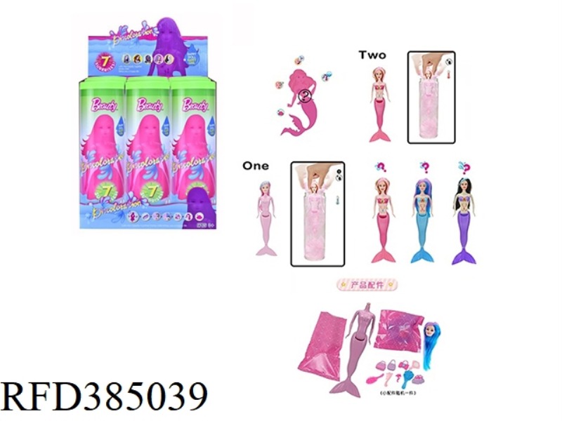 11.5-INCH REAL-BODY MERMAID DISCOLORATION BARBIE. WITH DIFFERENT SURPRISE ACCESSORIES, THE DOLL ROTA