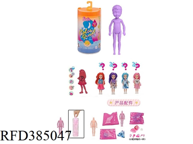 5-INCH SOLID BODY COLORFUL KELLY THEME. BRING CLOTHES WITH SMALL BALLOONS AND WIGS