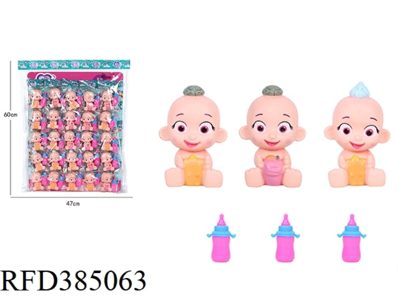 5 INCH VINYL LAUGHING BABY VARIETY MIXED DOLLS WITH BABY BOTTLE 25PCS