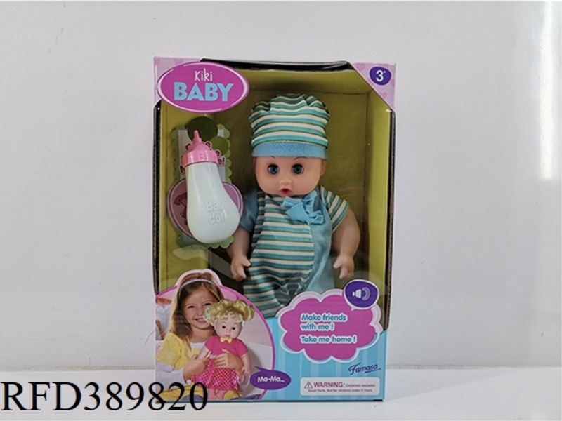 14 INCH DOLL WITH IC WITH FEEDING BOTTLE