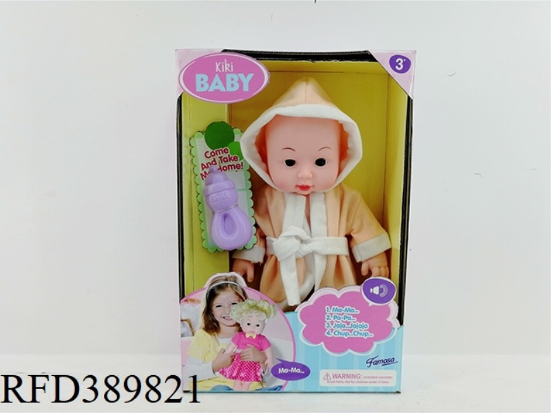 14-INCH VINYL DOLL WITH IC AND BABY BOTTLE