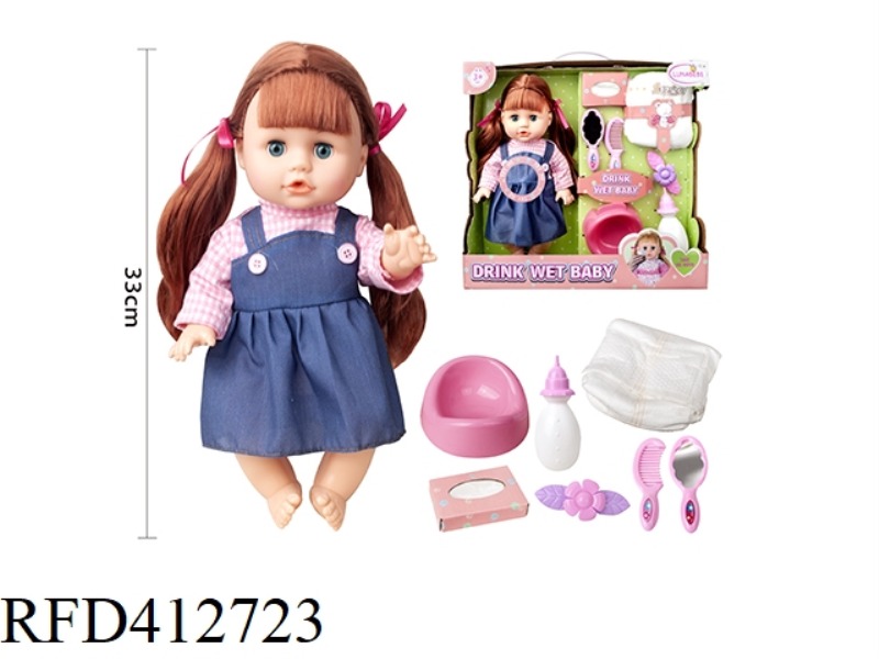 14 INCH DRINKING WATER PEE DOLL WITH ACCESSORIES AND 6 SOUND IC