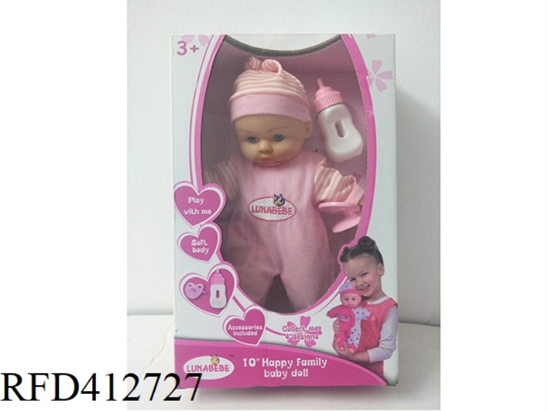10 INCH COTTON BODY DOLL WITH BOTTLE PACIFIER