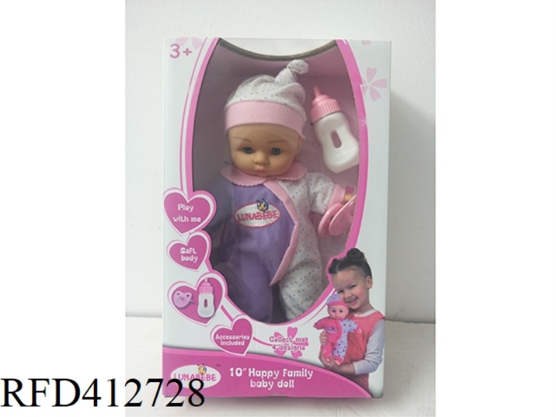 10 INCH COTTON BODY DOLL WITH BOTTLE PACIFIER