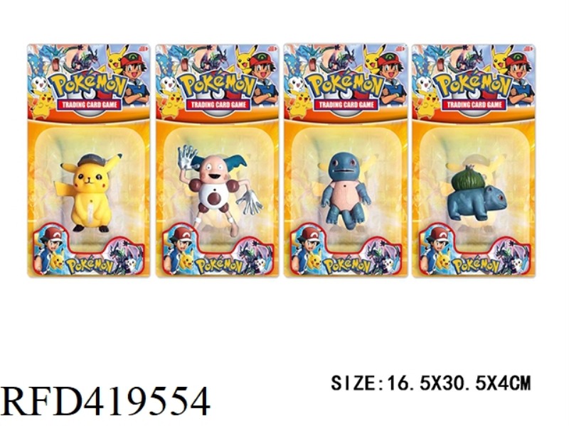 4 INCH NEW PIKACHU SINGLE CARD SET 4 STYLES (WITH LIGHT)