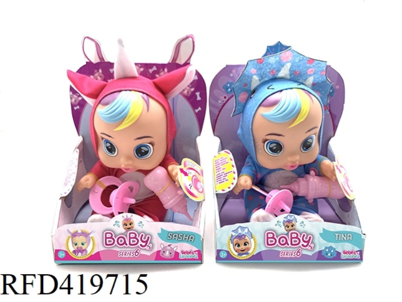 THE 6TH GENERATION 10-INCH VINYL CRYING DOLL WITH FOUR-TONE MUSIC ANIMAL SERIES WITH TEARING FUNCTIO