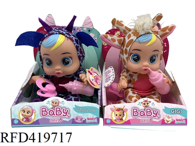 THE 6TH GENERATION 10-INCH VINYL CRYING DOLL WITH FOUR-TONE MUSIC ANIMAL SERIES WITH TEARING FUNCTIO