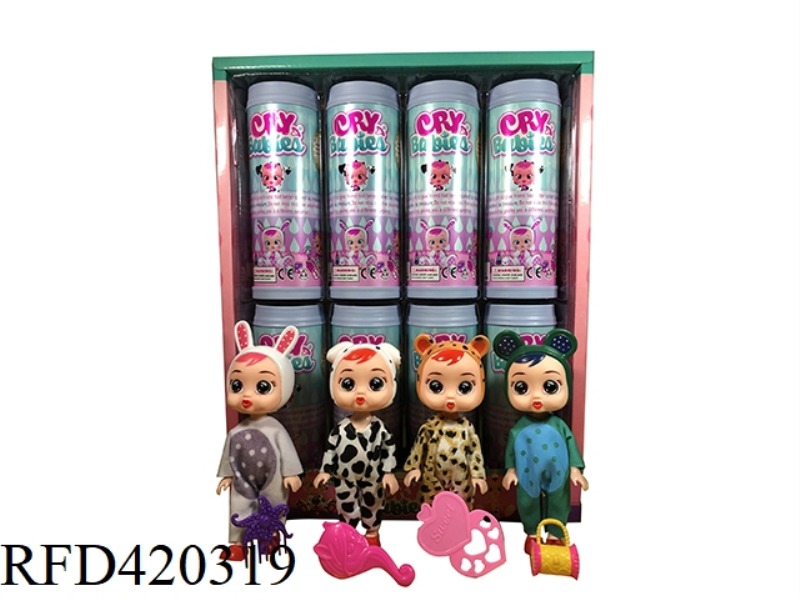 6-INCH SOLID BODY CRYING DOLL COKE BOTTLE WITH GLASSES AND COMB, FOUR TYPES OF MIXED 8 PACKS