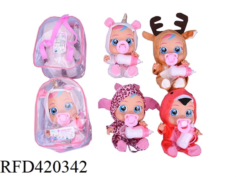 14-INCH SCHOOLBAG ENAMEL TAPE CONCERT TEARS CRYING DOLL WITH MILK BOTTLE PACIFIER FOUR ASSORTED