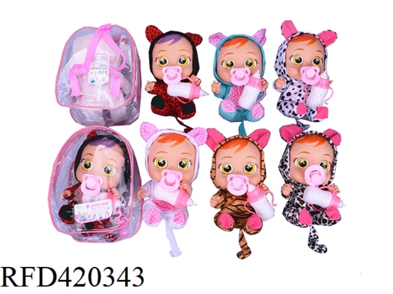 14-INCH SCHOOLBAG ENAMEL TAPE CONCERT TEARS CRYING DOLL WITH MILK BOTTLE PACIFIER SIX MIXED
