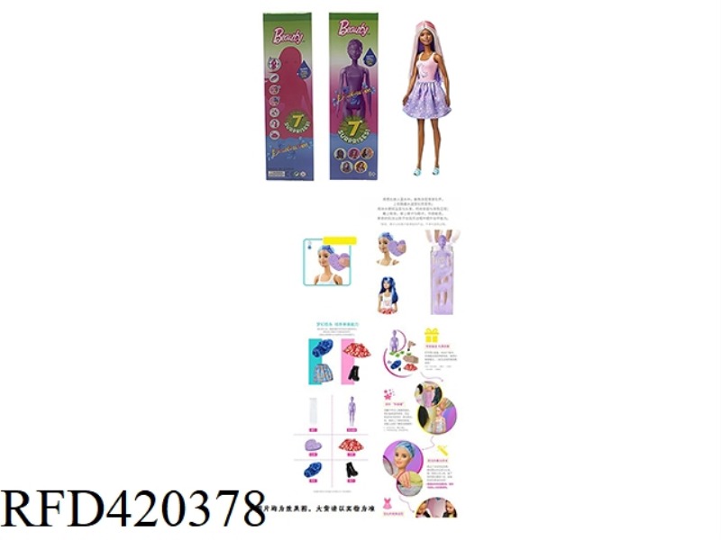 THE SECOND GENERATION 11.5-INCH REAL BODY AVATAR COLOR CHANGING BARBIE