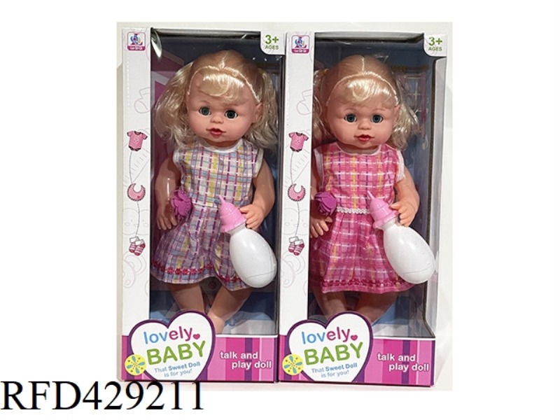 16 INCH BOTTLE BLOWING LIVE EYE DOLL, DRINKING AND URINATING FUNCTION, WITH 6 SOUND IC, ACCESSORIES