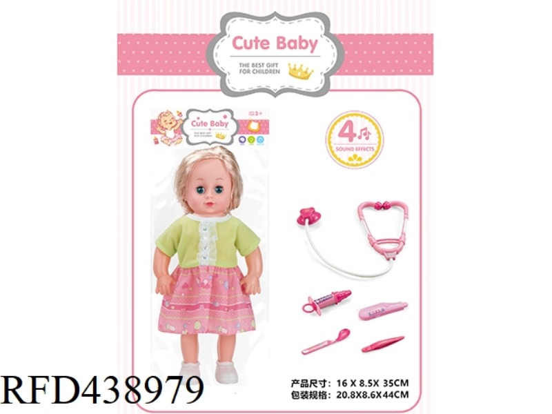 MEDICAL DOLL WITH 14 INCH PLASTIC BOTTLE / BLOW DOLL HEAD