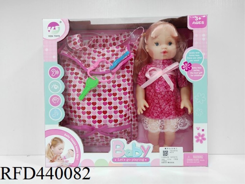 12 INCH PEEING DOLL
