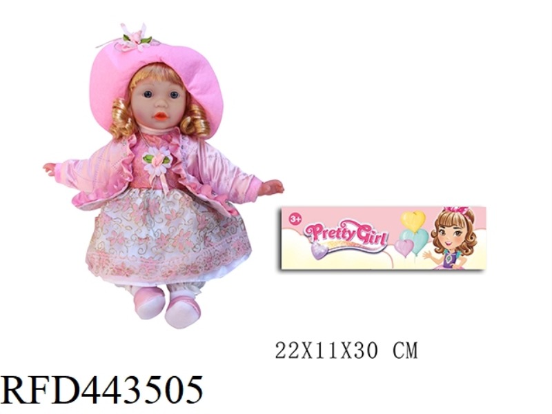 14 INCH COTTON FILLED DOLL