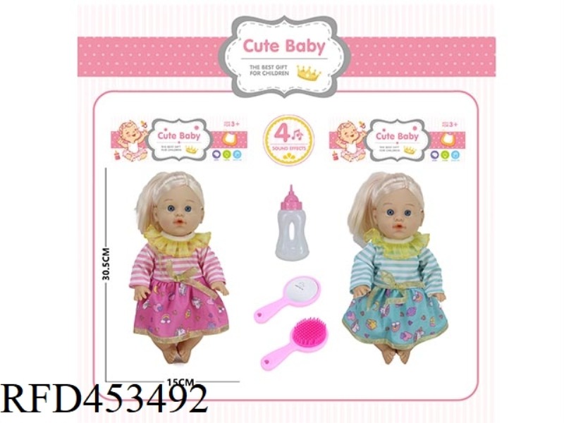 30.5CM DOLL 4 SOUND IC DRINK WATER AND PEE