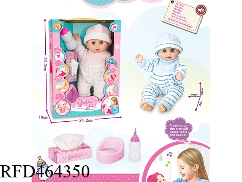 14 INCH ENAMEL DOLL MALE CAN CRY, WEEP AND URINATE, WITH 12 TONE IC, MILK BOTTLE + TISSUE BOX AND UR