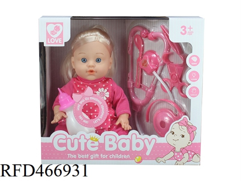 13 INCH DOLL 6-TONE IC WITH MEDICAL KIT, WATER DRINKING AND URINATION FUNCTION