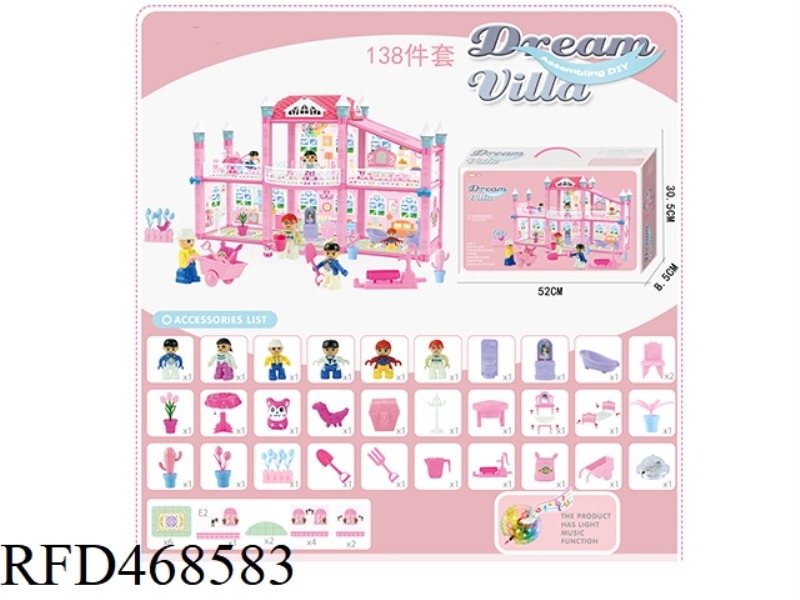 DIY SELF-INSTALLED VILLA SET WITH LIGHT AND MUSIC WITH 6 BUILDING BLOCK DOLLS 138-PIECE SET