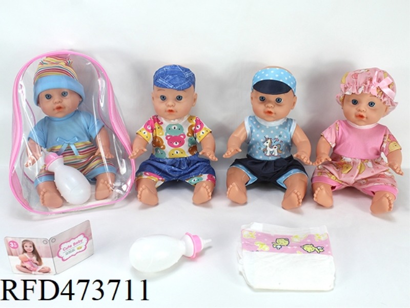 FOUR MIXED 13-INCH EMPTY DOLLS 6-SOUND IC DRINKING WATER, PEEING, FEEDING BOTTLES, DIAPERS