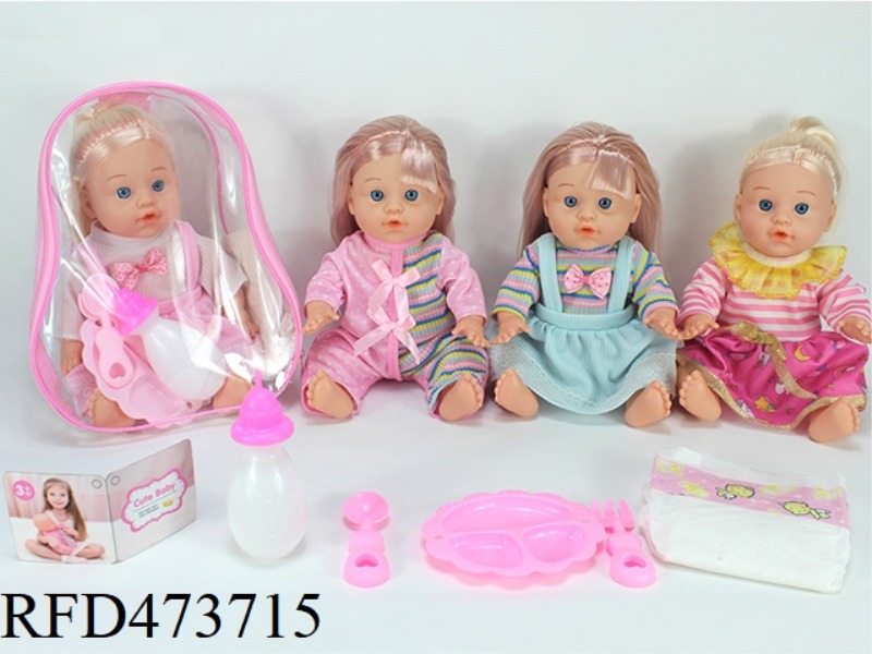 FOUR MIXED 13-INCH EMPTY DOLLS 6-SOUND IC DRINKING WATER AND PEEING, FEEDING BOTTLES, DIAPERS, KNIFE