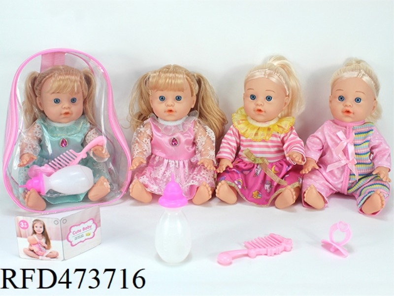 FOUR MIXED 13-INCH EMPTY DOLLS 6-SOUND IC DRINKING WATER, PEEING, FEEDING BOTTLES, COMBS, PACIFIERS
