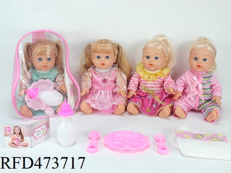 FOUR MIXED 13-INCH EMPTY DOLLS 6-SOUND IC DRINKING WATER AND PEEING, FEEDING BOTTLES, DIAPERS, KNIFE