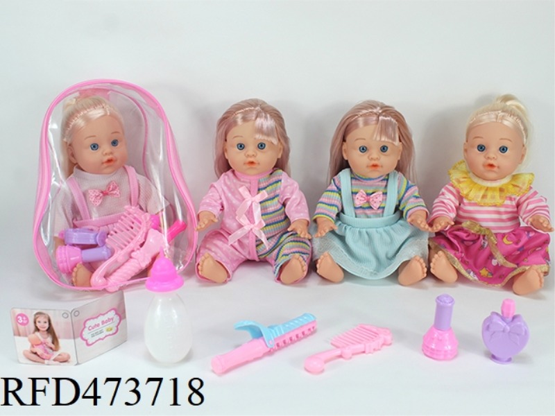 FOUR MIXED 13-INCH EMPTY DOLLS 6-SOUND IC DRINKING WATER AND PEEING, FEEDING BOTTLE, COMB, CURLING I