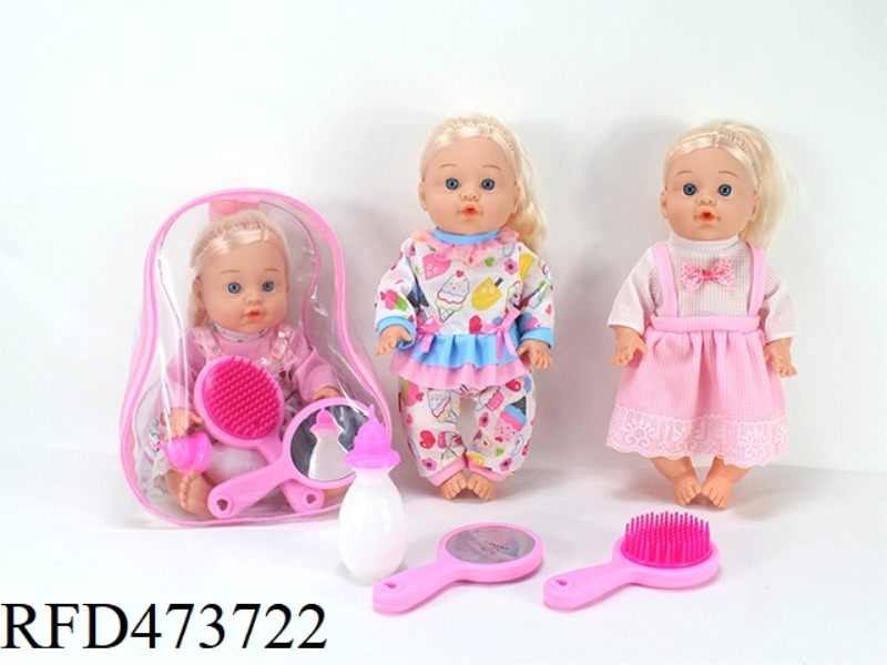 THREE MIXED 13-INCH EMPTY DOLL DOLLS 6-SOUND IC DRINKING WATER, PEEING, FEEDING BOTTLE, COMB, MIRROR