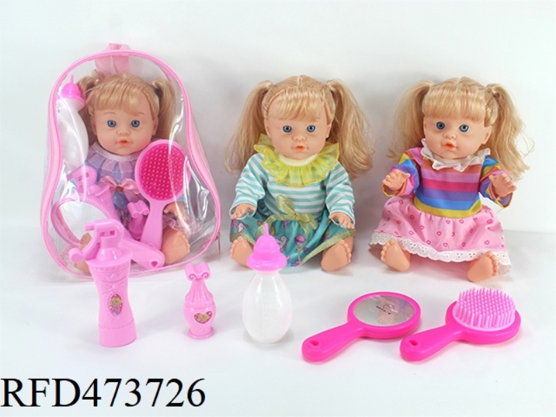 THREE MIXED 13-INCH EMPTY DOLLS 6-SOUND IC DRINKING WATER AND PEEING, FEEDING BOTTLE, PERFUME BOTTLE