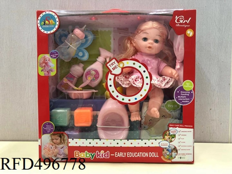 14 INCH EARLY EDUCATION DOLL WITH IC, WATER URINATION FUNCTION