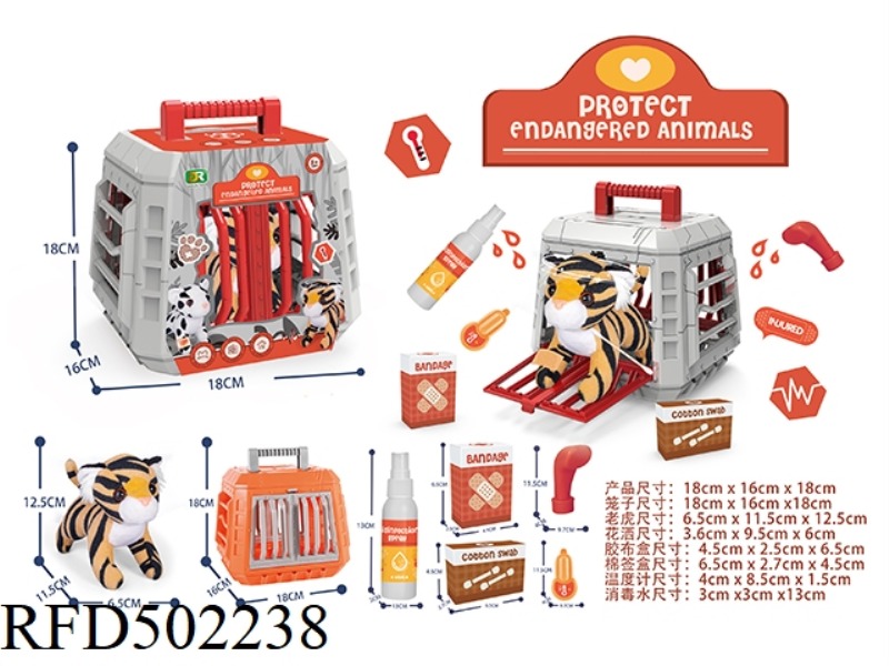 HEALTH CARE PORTABLE FOR ENDANGERED ANIMALS (TIGER)