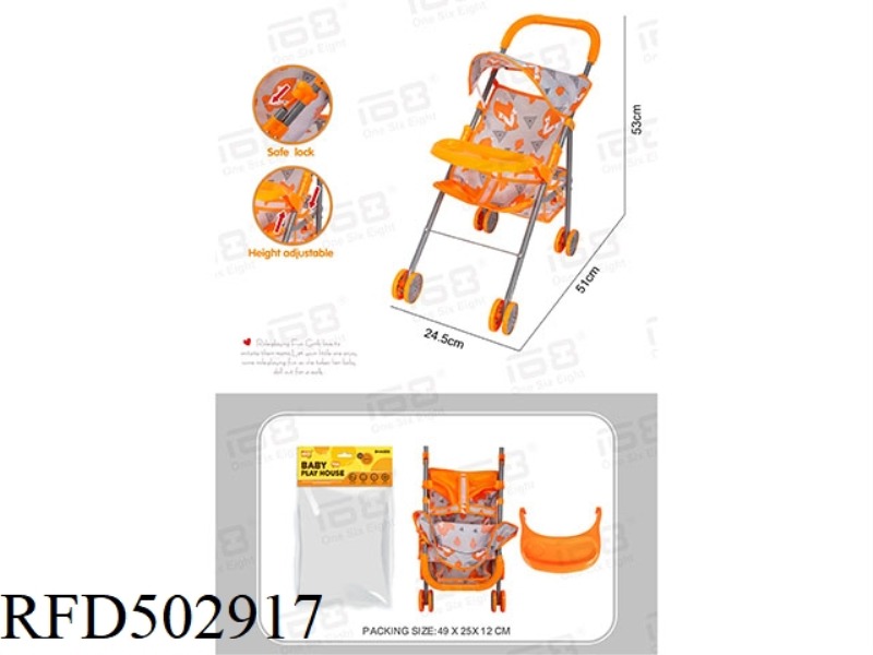 BABY SHADE TROLLEY + ADJUSTABLE PLATE