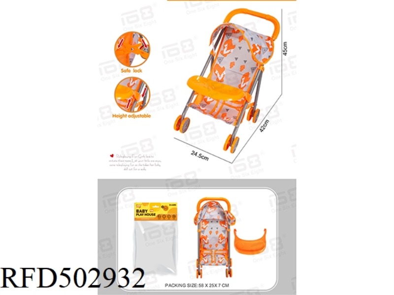 BABY SHADE TROLLEY + ADJUSTABLE PLATE