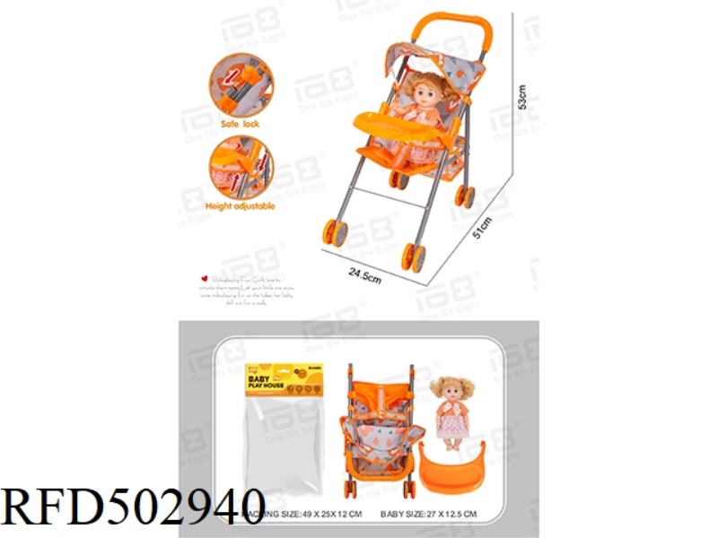 BABY SHADE TROLLEY + ADJUSTABLE PLATE + ACTION FIGURE