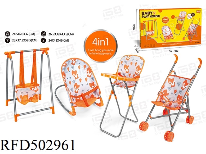 COMBINED 4-PIECE SET (PLASTIC CART, SWING, DINING CHAIR, ROCKING CHAIR)