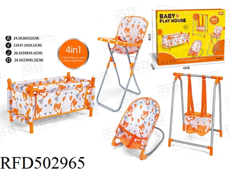 COMBINED 4-PIECE SET (BED, SWING, DINING CHAIR, ROCKING CHAIR)