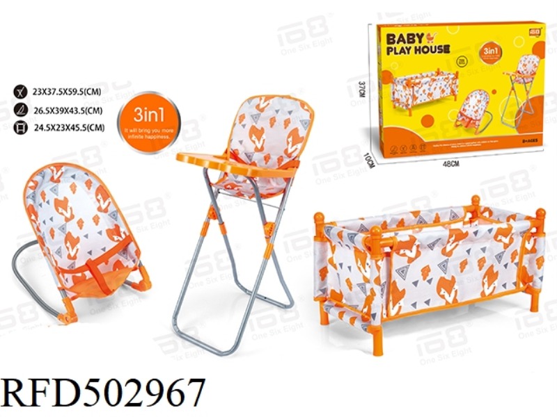 COMBINATION 3-PIECE SET (BED, DINING CHAIR, ROCKING CHAIR)