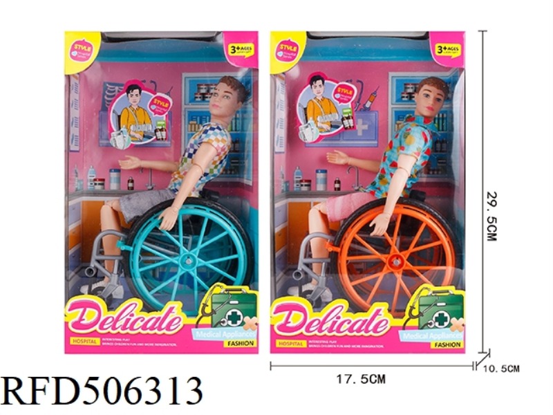 11.5-INCH BARBIE MALE WHEELCHAIR MEDICAL CARE SERIES 2 MIXED PACKS