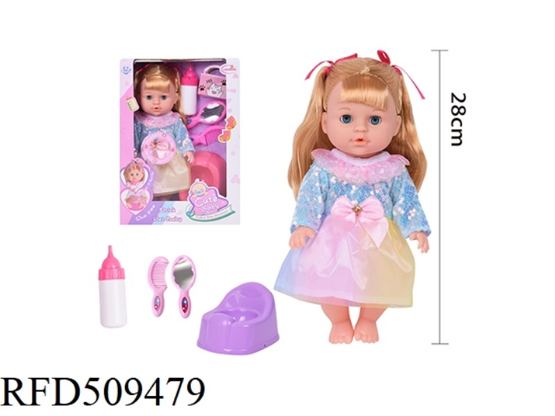 12 INCH BLOWING BODY, LIVE EYE DOLL, WATER ABSORPTION AND URINATION FUNCTION, WITH A BOTTLE, TRINKET