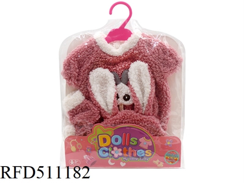 DOLL CLOTHES * BEAN PASTE COLOR PLUSH ONESIE WITH HOODED SOCKS